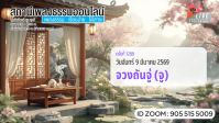 WK10--2026-03-09.png