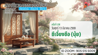 WK10--2026-03-13.png