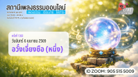 WK14--2026-04-06.png