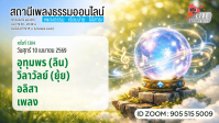 WK14--2026-04-10.png
