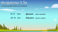Fahui 2026-M5-1+.png