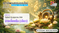 WK20--2026-05-18.png