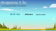 Fahui 2026-M5-2.png