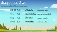 Fahui 2026-M8910+.png