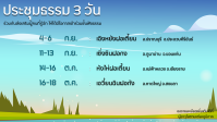 Fahui 2026-M910.png