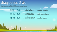 Fahui 2026-M910-2+.png