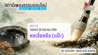 WK39--2026-09-28.png
