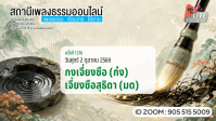 WK39--2026-10-02.png