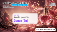 WK41--2026-10-12.png