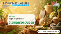 WK42--2026-10-23.png