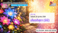 WK43--2026-10-26.png
